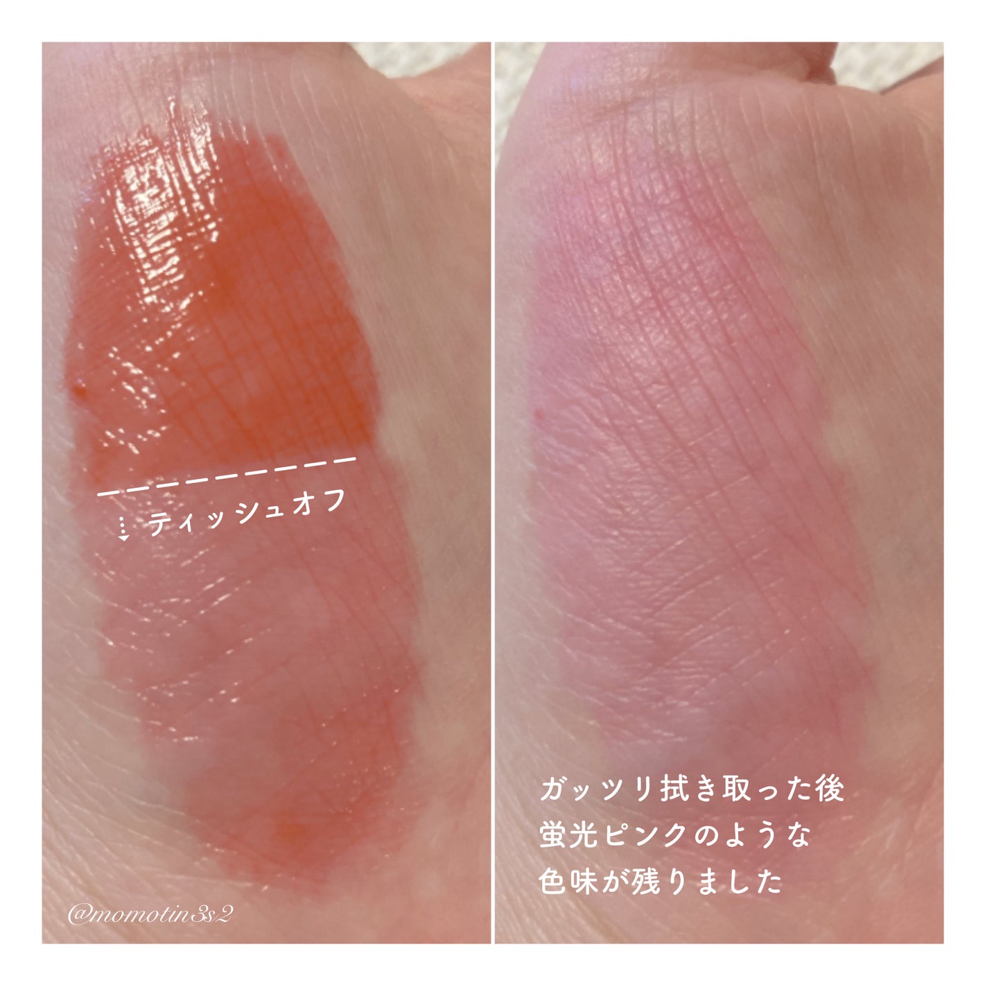 グラスティングメルティングバーム/rom&nd/リップバームを使ったクチコミ(3枚目)