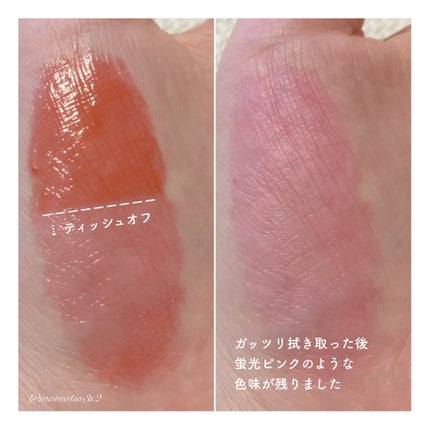 グラスティングメルティングバーム/rom&nd/リップバームを使ったクチコミ(3枚目)