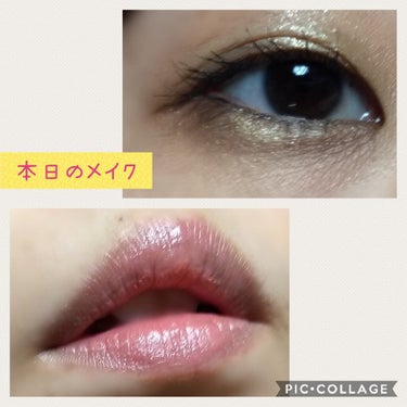 スーパー ラストラス リップスティック/REVLON/口紅を使ったクチコミ（1枚目）