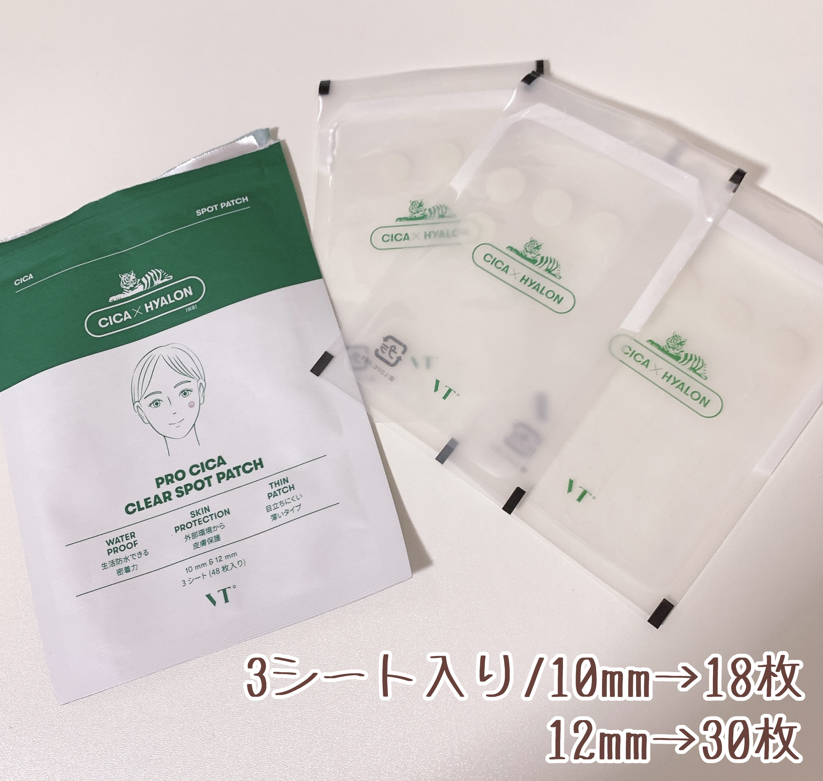 プロCICA クリアスポットパッチ/VT/その他スキンケアを使ったクチコミ（2枚目）