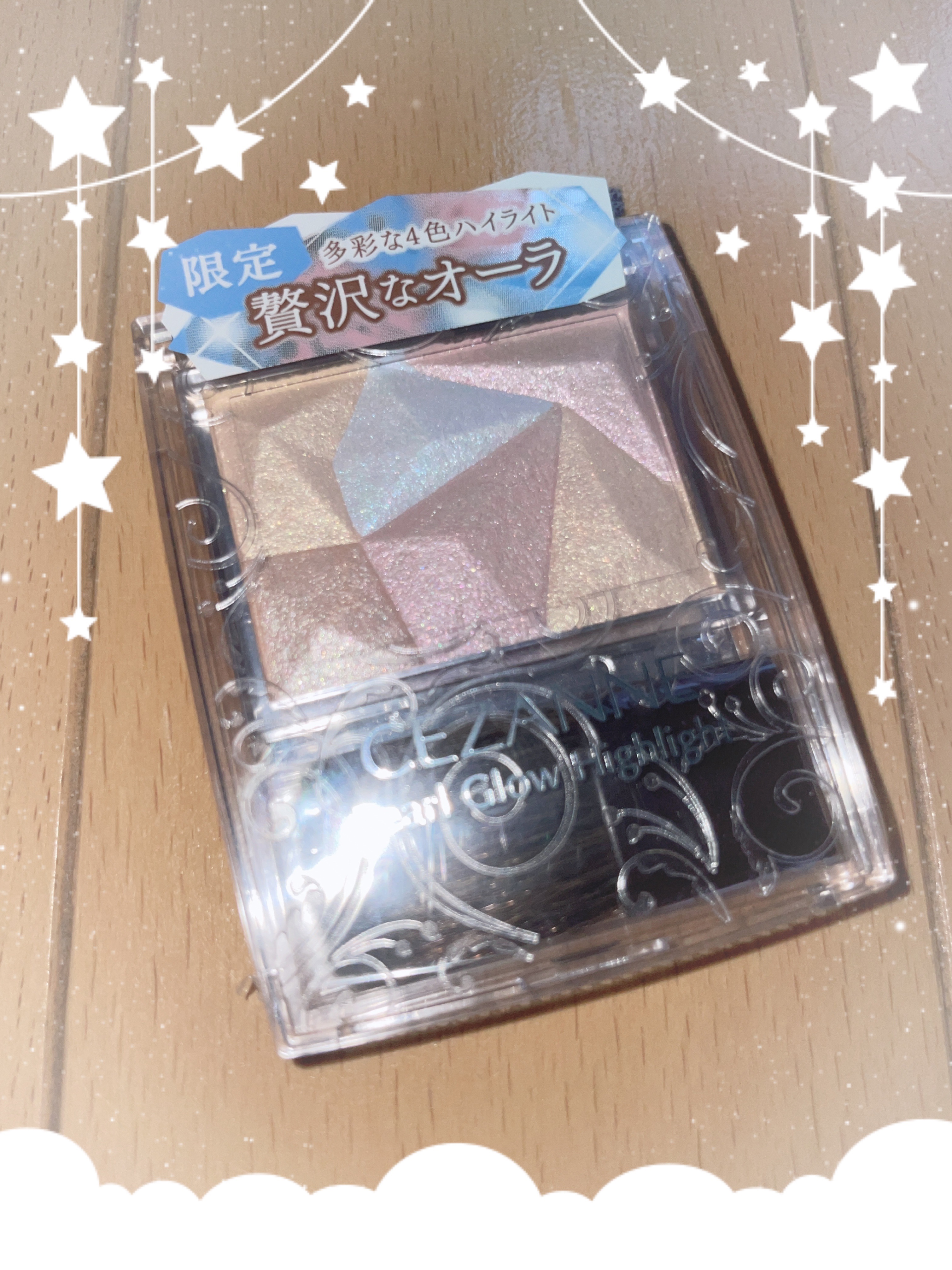 パールグロウハイライト/CEZANNE/ハイライト・シェーディングを使ったクチコミ（1枚目）