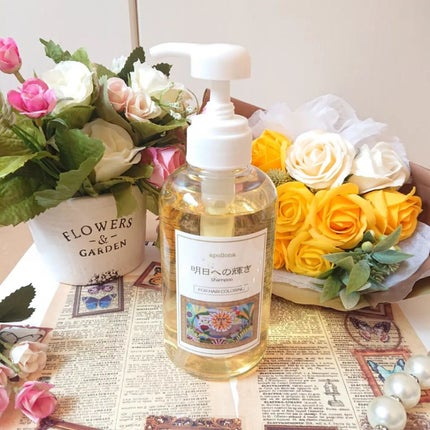 を使ったクチコミ(2枚目)