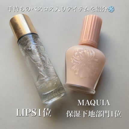 ラディアント タッチ ブラープライマー/YVES SAINT LAURENT BEAUTE/化粧下地を使ったクチコミ(5枚目)