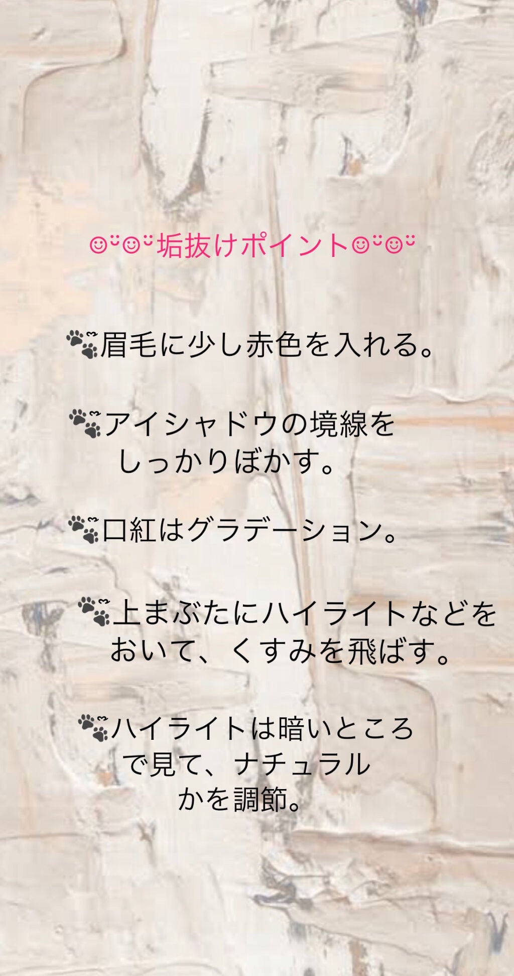 クイックラッシュカーラー/キャンメイク/マスカラ下地を使ったクチコミ(4枚目)