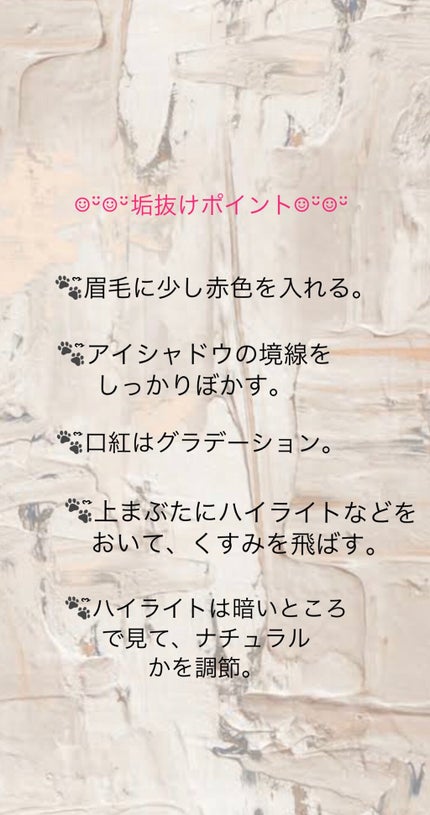 クイックラッシュカーラー/キャンメイク/マスカラ下地を使ったクチコミ(4枚目)