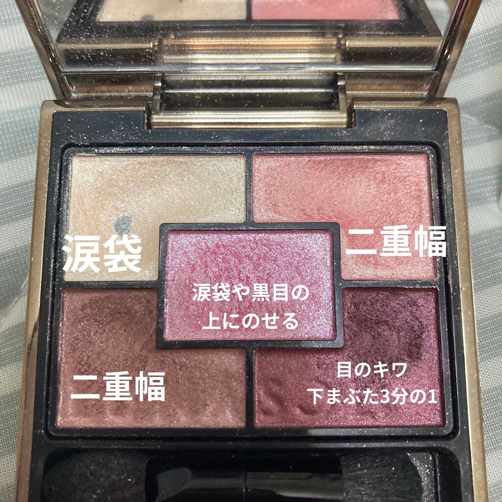 デュアルアイシャドウ N/excel/アイシャドウパレットを使ったクチコミ(3枚目)