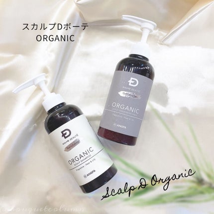 スカルプD ボーテ ナチュラスター スカルプシャンプー/トリートメントパック/アンファー(スカルプD)/シャンプー・コンディショナーを使ったクチコミ(1枚目)