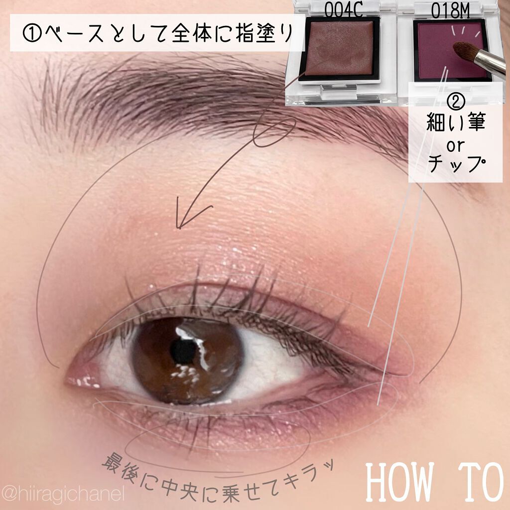 アディクション ザ アイシャドウ マット/ADDICTION/単色アイシャドウを使ったクチコミ(3枚目)