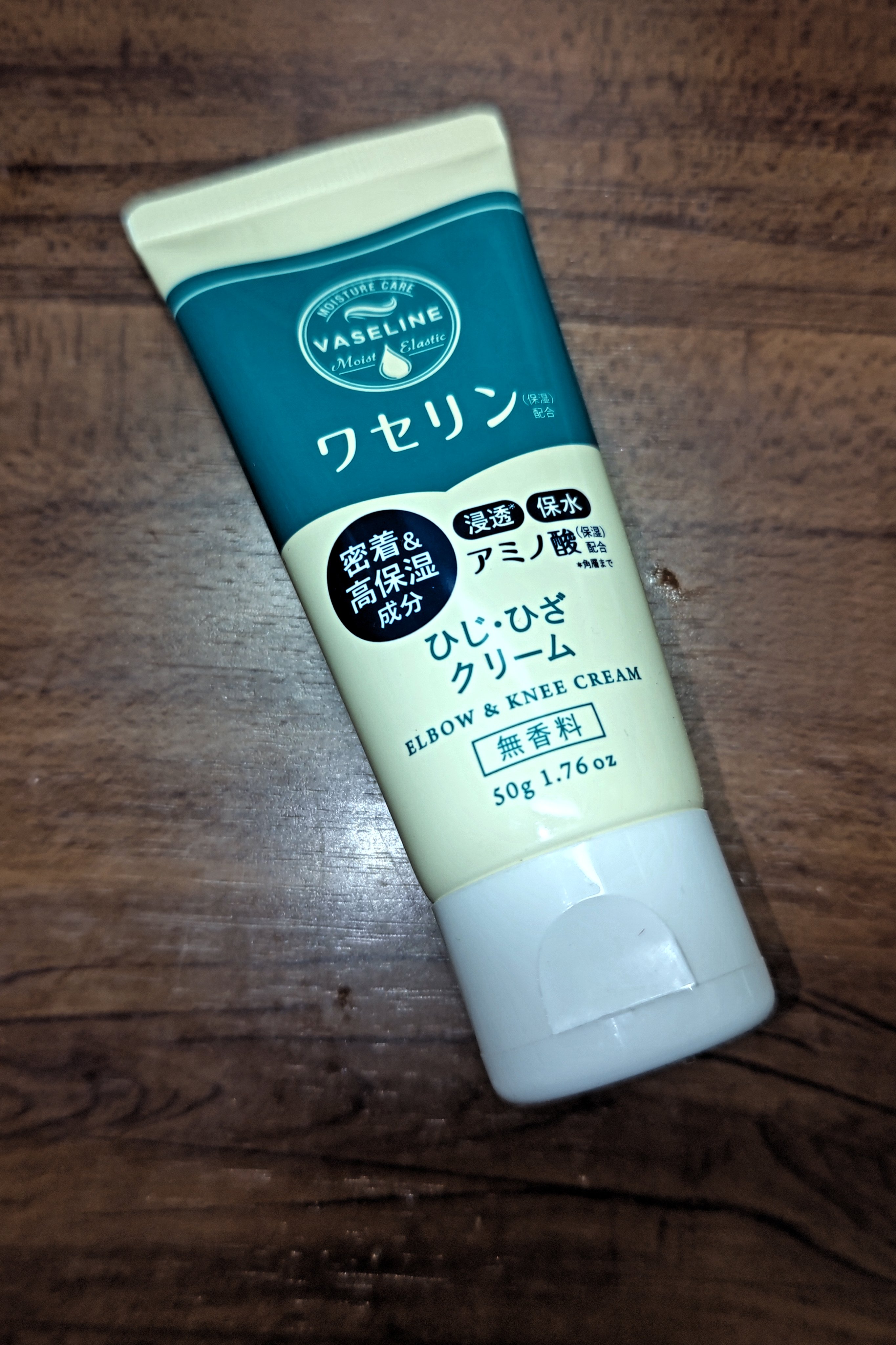 DAISO 高保湿ワセリンオールスキンクリーム　無香料のクチコミ「乾燥するひじひざに！今から保湿を！
こちらはDAISOで購入した、高保湿ワセリンひじ·ひざクリ.....」（1枚目）
