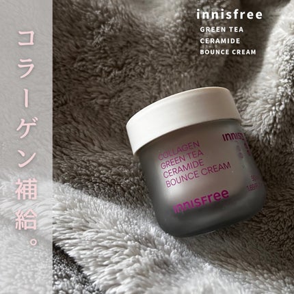 コラーゲン グリーンティー セラミド バウンス クリーム/innisfree/スキンケア・基礎化粧品を使ったクチコミ(1枚目)