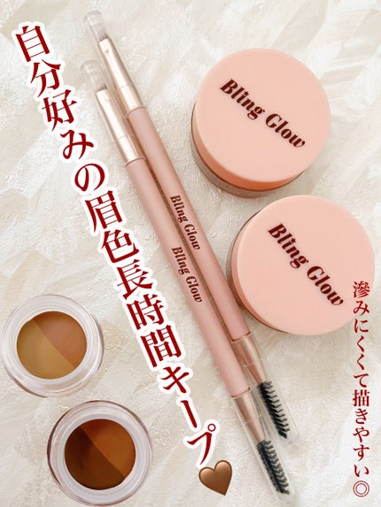 ブロウライナー/BLING GLOW/その他アイブロウを使ったクチコミ(1枚目)