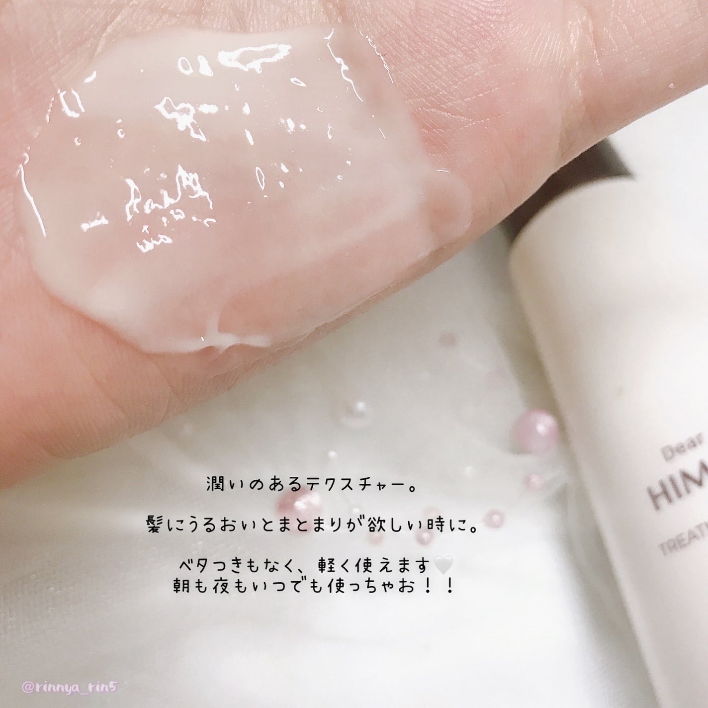 ããªãŒãã¡ã³ããªãã¢ãã«ã¯/ãã£ã¢ããŒã/ãã¢ãã«ã¯ã䜿ã£ãã¯ãã³ãïŒ5æç®ïŒ