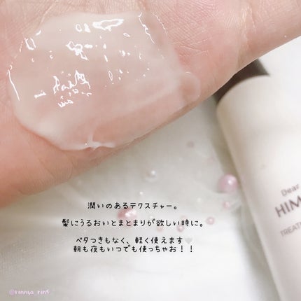 ããªãŒãã¡ã³ããªãã¢ãã«ã¯/ãã£ã¢ããŒã/ãã¢ãã«ã¯ã䜿ã£ãã¯ãã³ãïŒ5æç®ïŒ