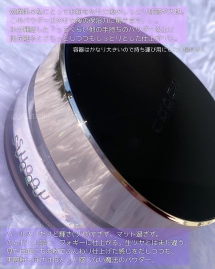 試してみた】SUQQU ザ ルース パウダーのリアルな口コミ 試してみた】SUQQU ザ ルース パウダーのリアルな口コミ