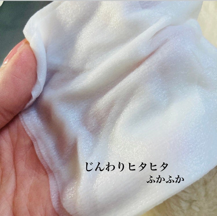 ルルルンプレシャス WHITE(クリア)【旧】/ルルルン/シートマスク・パックを使ったクチコミ(2枚目)