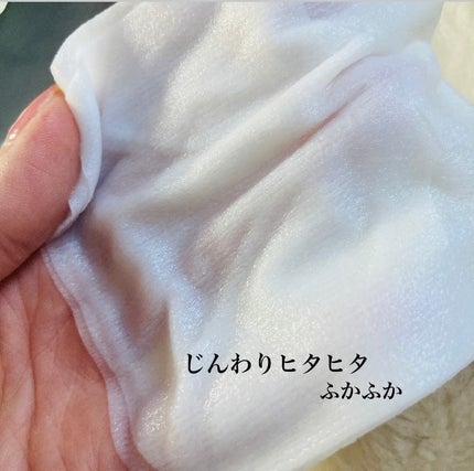 ルルルンプレシャス WHITE(光彩スイッチ)/ルルルン/シートマスク・パックを使ったクチコミ(2枚目)