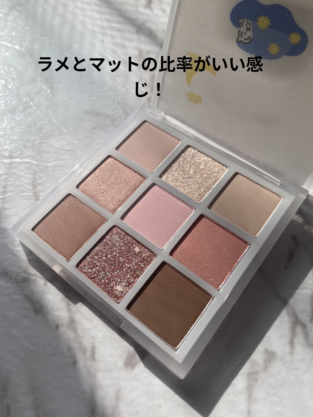 ムジークタイガープレイカラーアイズ/ETUDE/アイシャドウパレットを使ったクチコミ（3枚目）