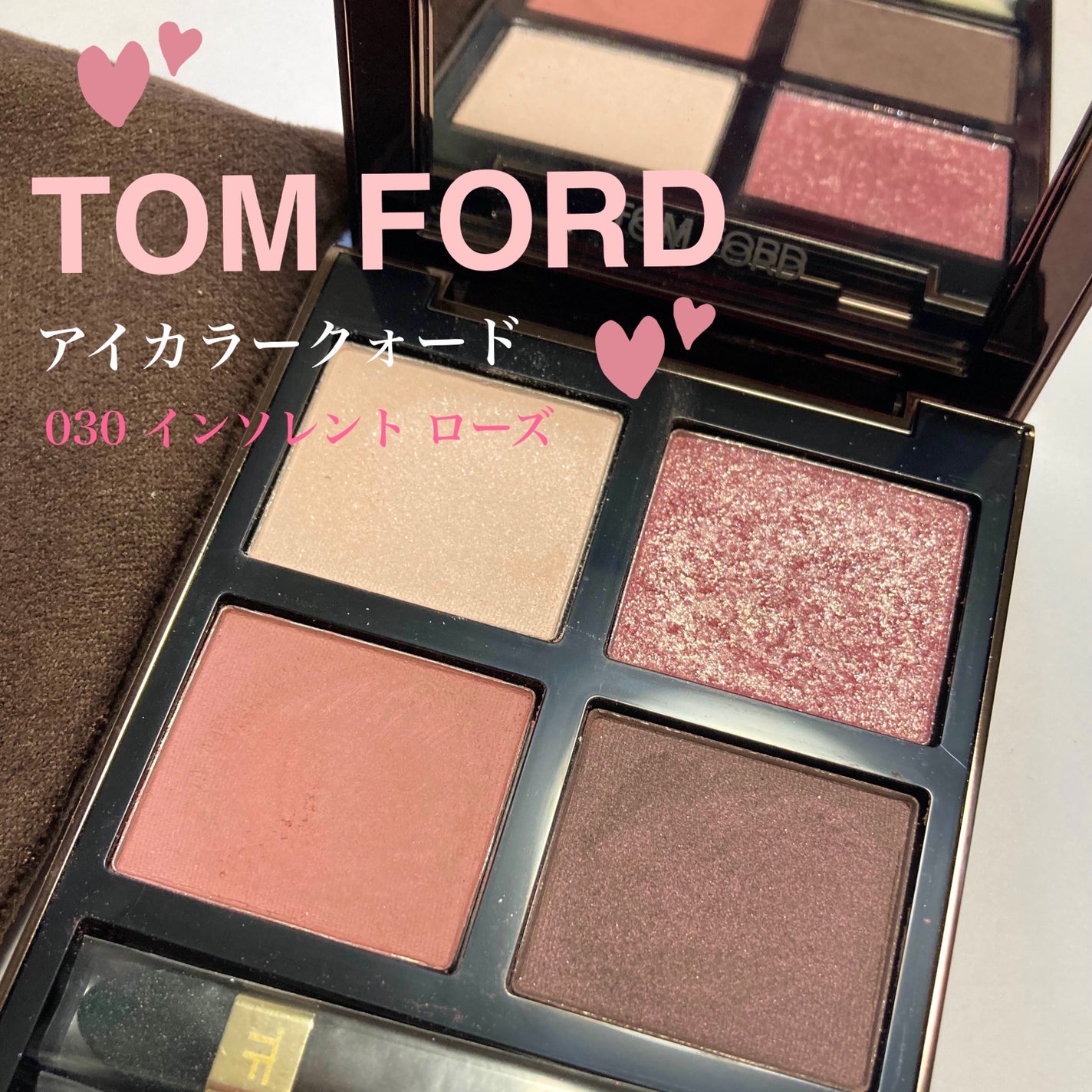 アイ カラー クォード/TOM FORD BEAUTY/アイシャドウパレットを使ったクチコミ(1枚目)