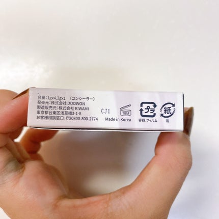 キル カバー ファンウェア コンシール パレット/CLIO/パレットコンシーラーを使ったクチコミ(6枚目)