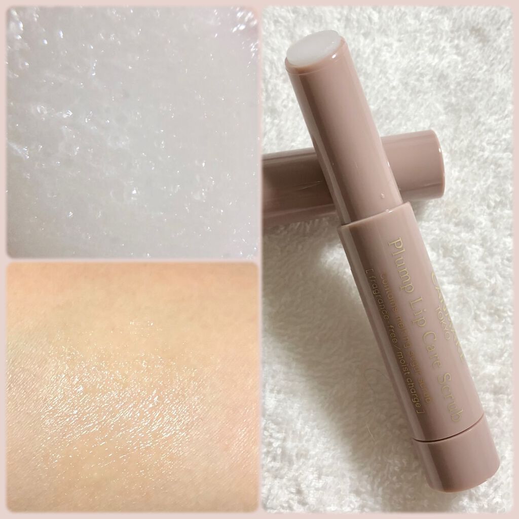 プランプリップケアスクラブ/キャンメイク/リップスクラブを使ったクチコミ(5枚目)