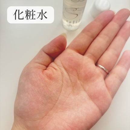 トライアルセット/セリフ/スキンケアキットを使ったクチコミ(2枚目)