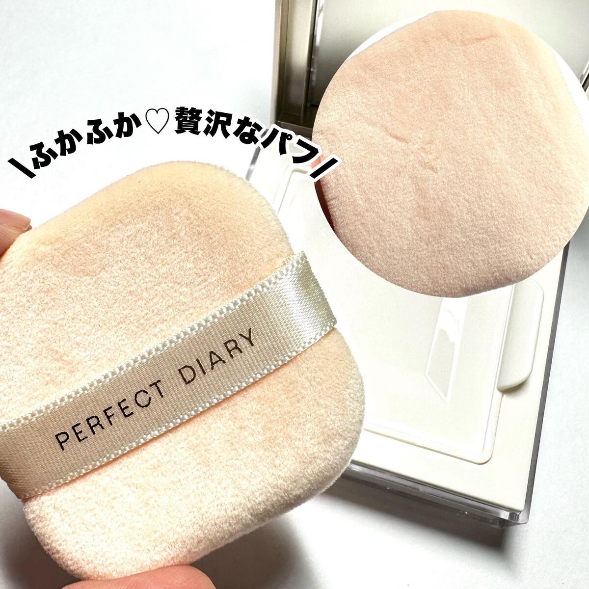 トランスルーシェントブルーリング ルースパウダー/PERFECT DIARY/ルースパウダーを使ったクチコミ(4枚目)