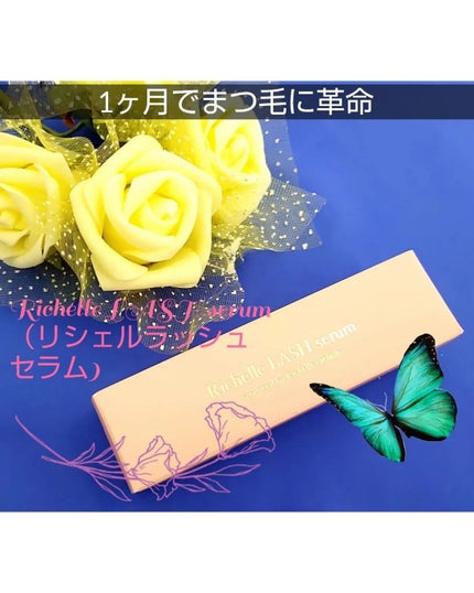 リシェルラッシュセラム/Richelle LASH serum/まつげ美容液を使ったクチコミ(1枚目)