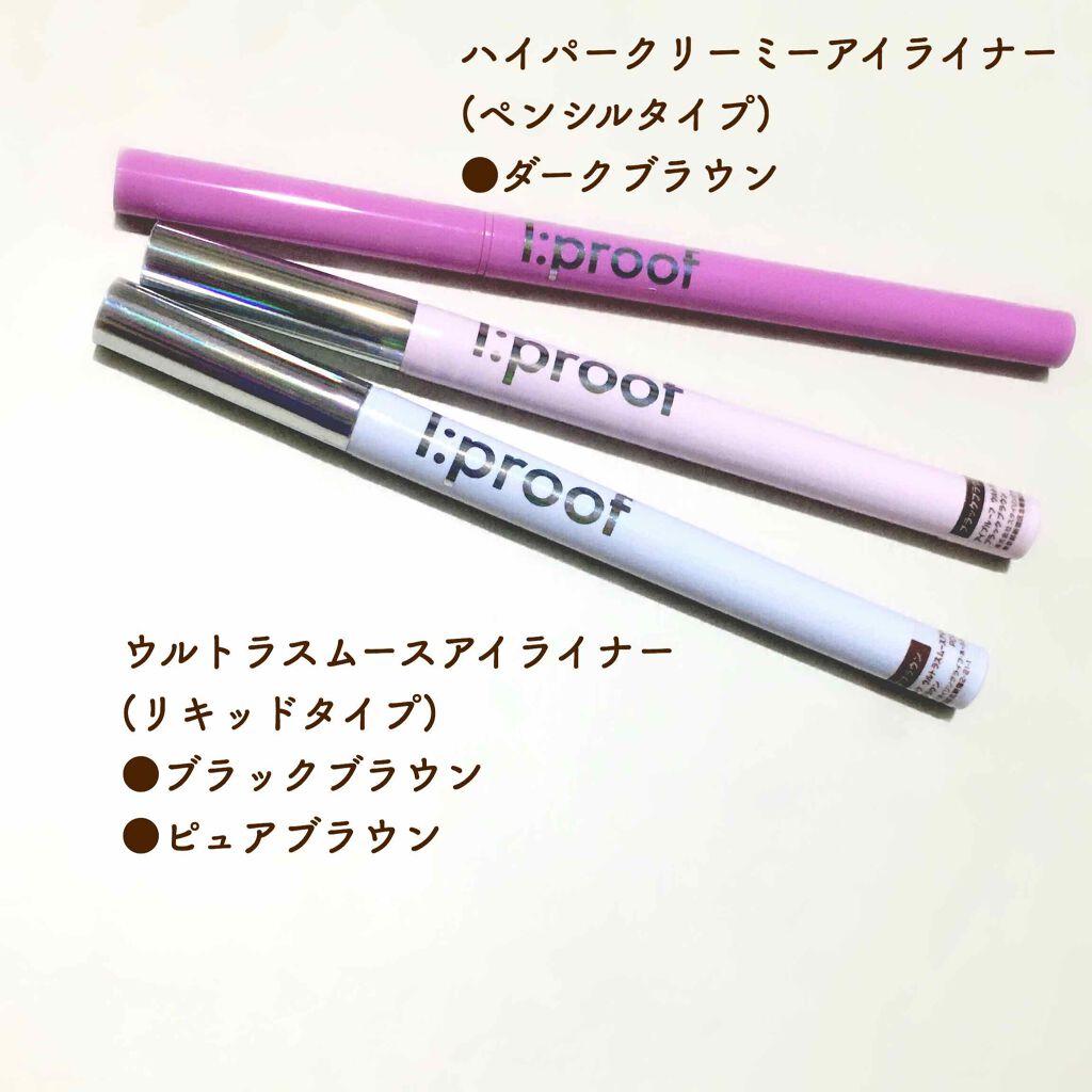 ウルトラスムースアイライナー/アイプルーフ/リキッドアイライナーを使ったクチコミ(4枚目)