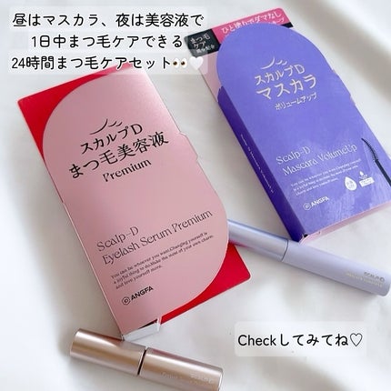 スカルプD アイラッシュセラム ピュア/アンファー(スカルプD)/まつげ美容液を使ったクチコミ(4枚目)