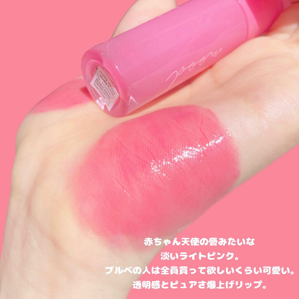 ペリペラ インク ムード グロイ ティント/PERIPERA/リップティントを使ったクチコミ(3枚目)