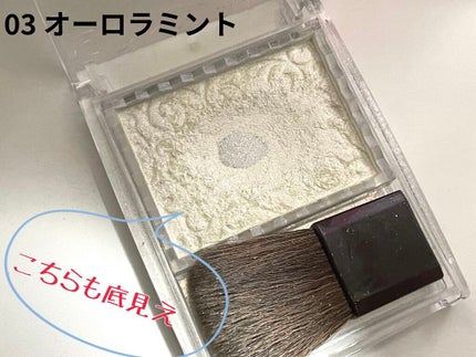 パールグロウハイライト/CEZANNE/パウダーハイライトを使ったクチコミ(5枚目)