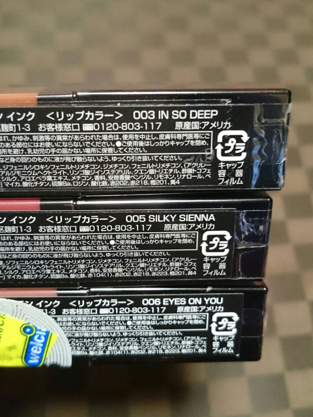 カラーステイ サテン インク/REVLON/口紅を使ったクチコミ(2枚目)