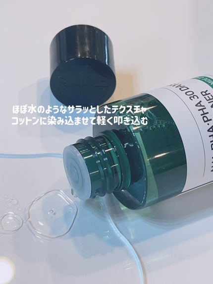 AHA·BHA·PHA 30デイズミラクルトナー/SOME BY MI/化粧水を使ったクチコミ(2枚目)