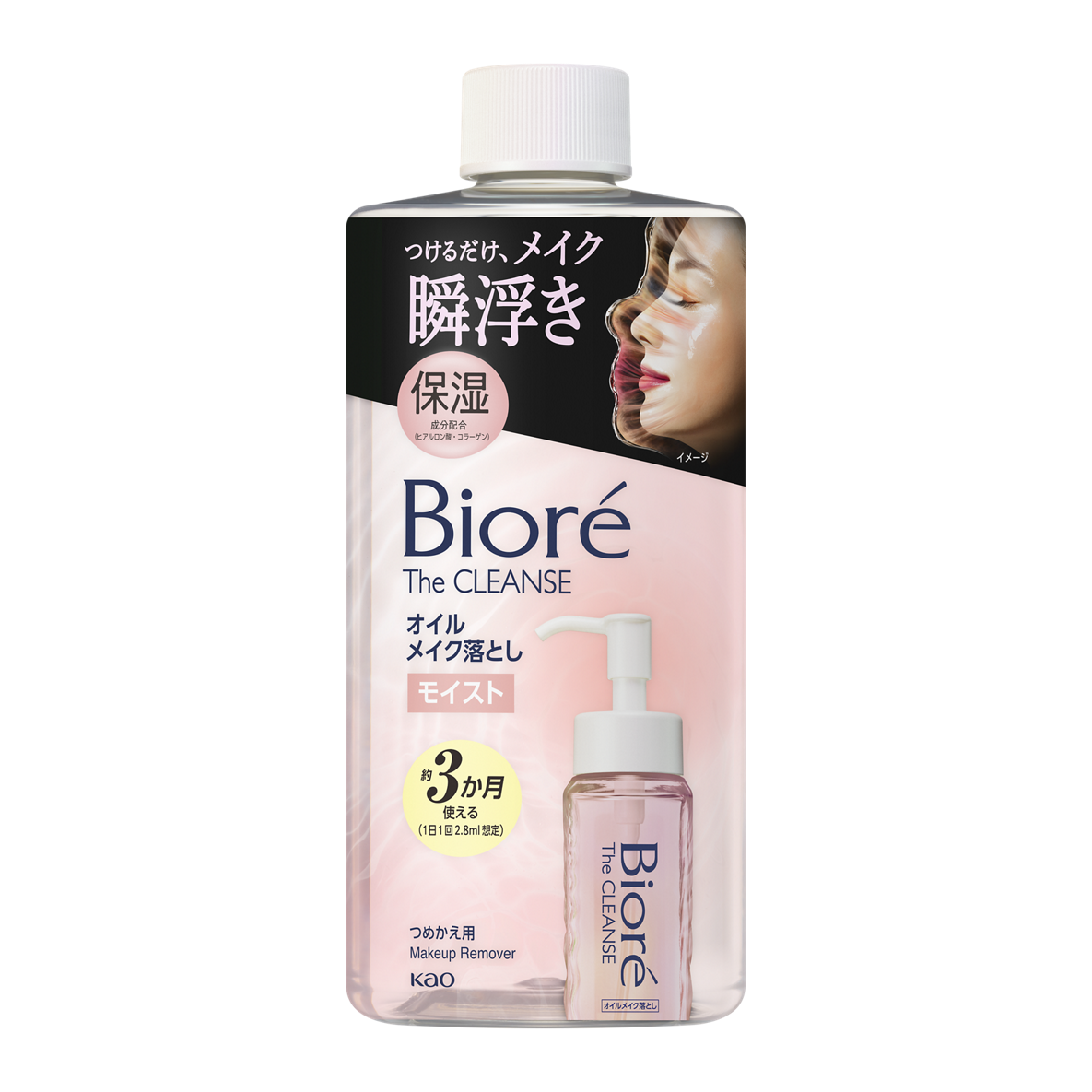 ビオレ ザクレンズオイルメイク落とし モイスト つめかえ用 280ml