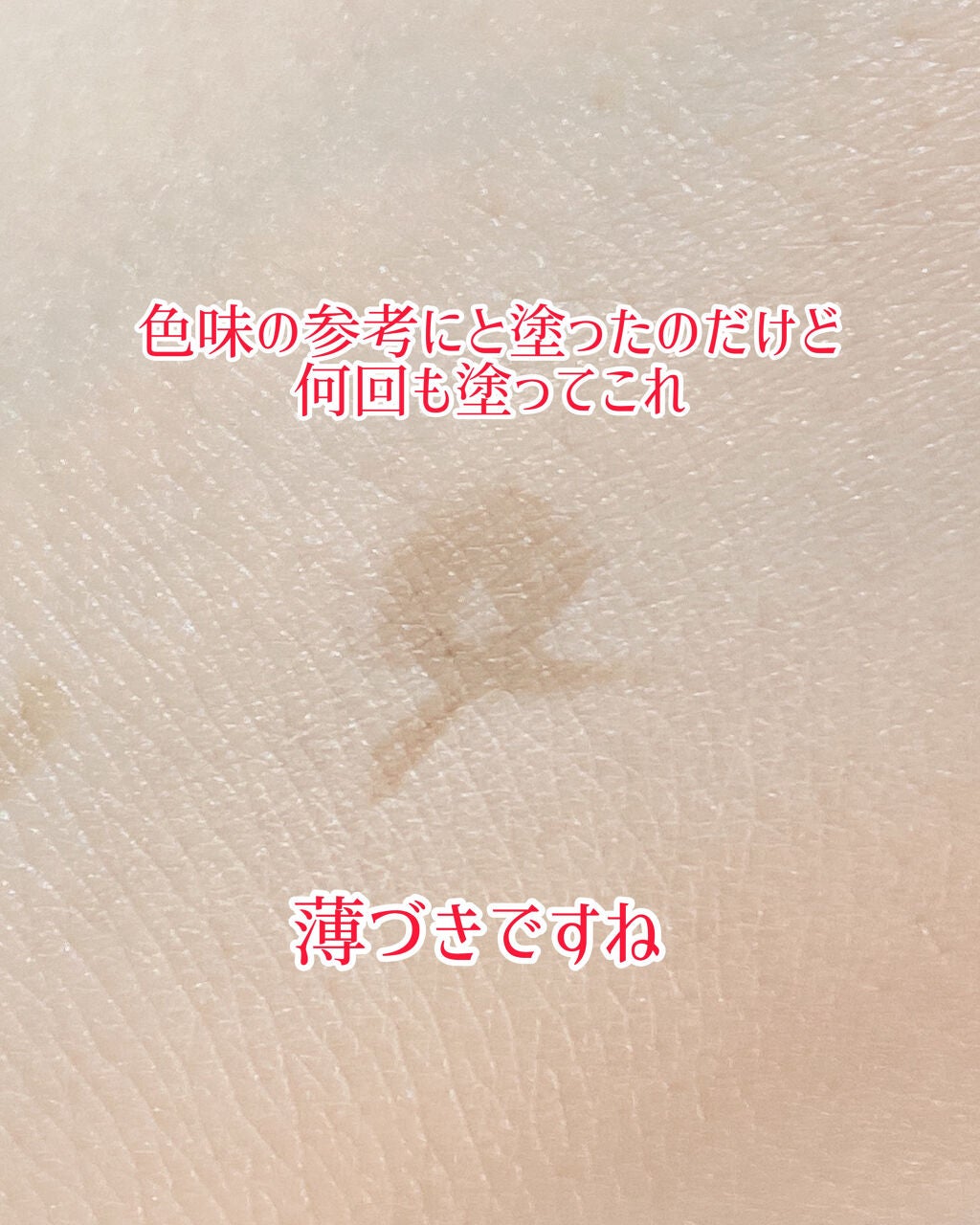 ダブルラインエキスパート/KATE/リキッドアイライナーを使ったクチコミ(4枚目)