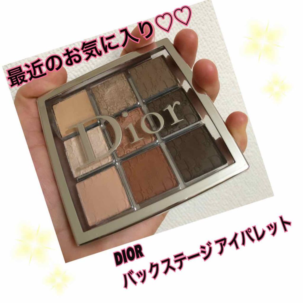 ディオール バックステージ アイ パレット/Dior/アイシャドウパレットを使ったクチコミ(1枚目)