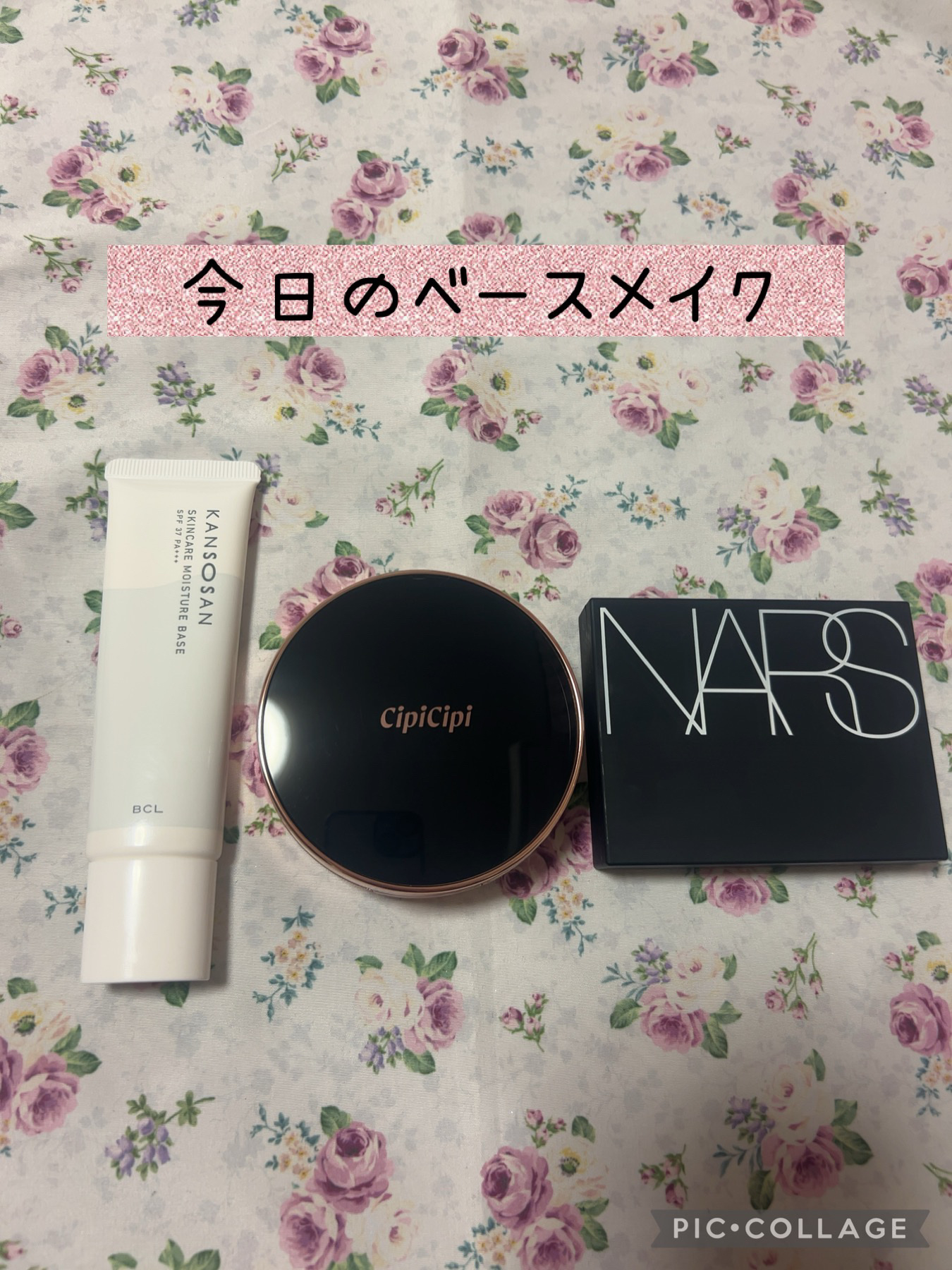 乾燥さん 保湿力スキンケア下地 /乾燥さん/化粧下地を使ったクチコミ（1枚目）