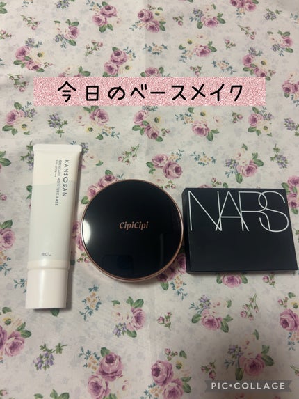 シピシピ フィットスキンクッション/CipiCipi/クッションファンデーションを使ったクチコミ(1枚目)