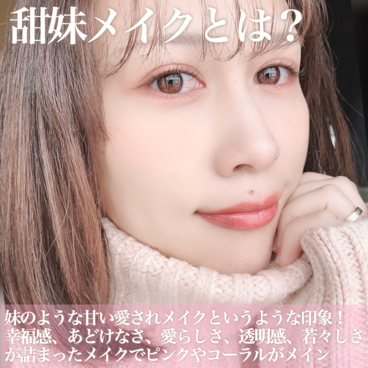 ムードアップマスカラ ロング&カール/dasique/マスカラを使ったクチコミ（2枚目）