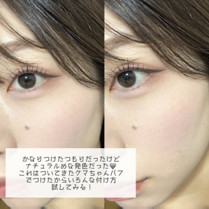 ブレンディングムードチーク/dasique/パウダーチークを使ったクチコミ(7枚目)