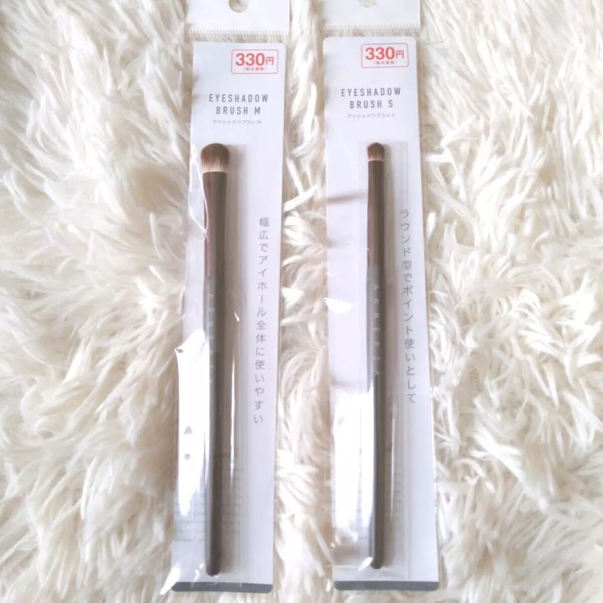 キャンドゥ ARMERIA アイシャドウブラシ Mのクチコミ「キャンドゥで噂のメイクブラシ買ってきた。(動画あるよ)
マットな持ち手部分もおしゃれで気に入っ.....」（3枚目）