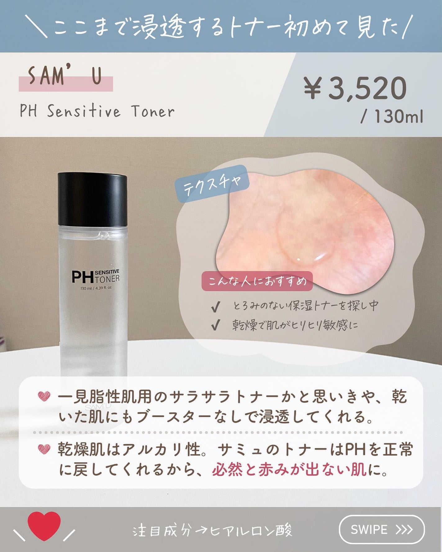 らな ♡ 韓国スキンケア / 韓国コスメ on LIPS 「【赤み肌がリアルリピ💐触りたくなるプリ肌7選🇰🇷】今日は思わず..」(4枚目)