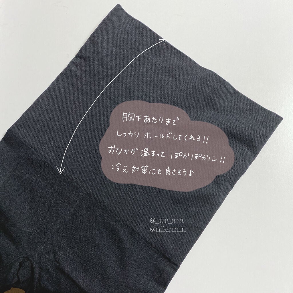 うらら on LIPS 「驚くくらいにお腹がぽっかぽかになったモアキュット☺️👌✔︎︎︎..」(2枚目)