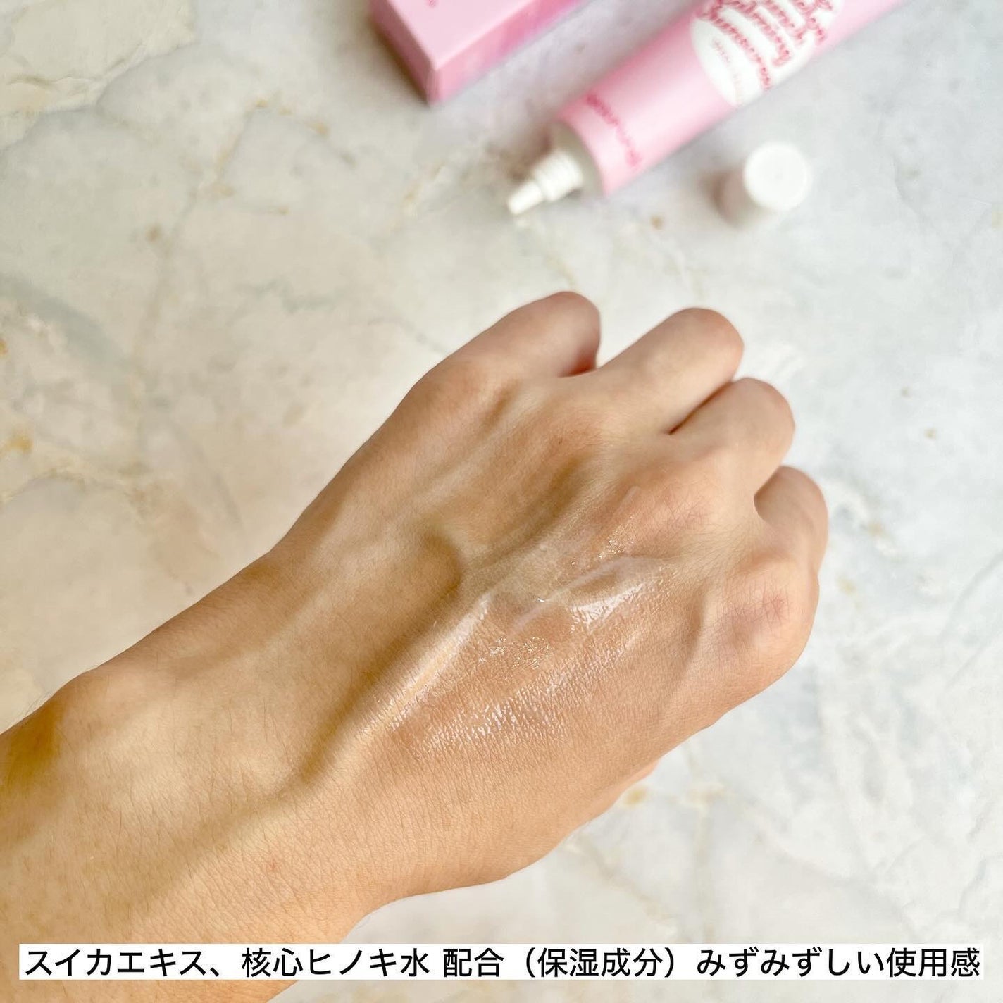 ウォーターメロン パンチ カミング サンスクリーン / スイカサンクリーム / SPF 50+ PA++++ /ビューランチ/日焼け止めクリームを使ったクチコミ(4枚目)