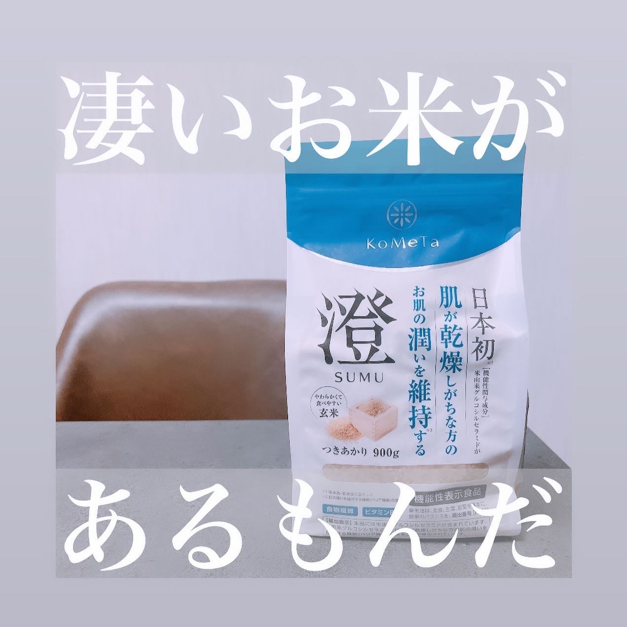 ねこむす on LIPS 「内側から美味しくて綺麗になれる食材、大好物☺️❤️@nekom..」(1枚目)