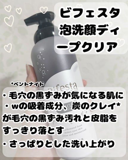 泡æŽé¡ ãã£ãŒãã¯ãªã¢/ããã§ã¹ã¿/泡æŽé¡ã䜿ã£ãã¯ãã³ãïŒ2æç®ïŒ