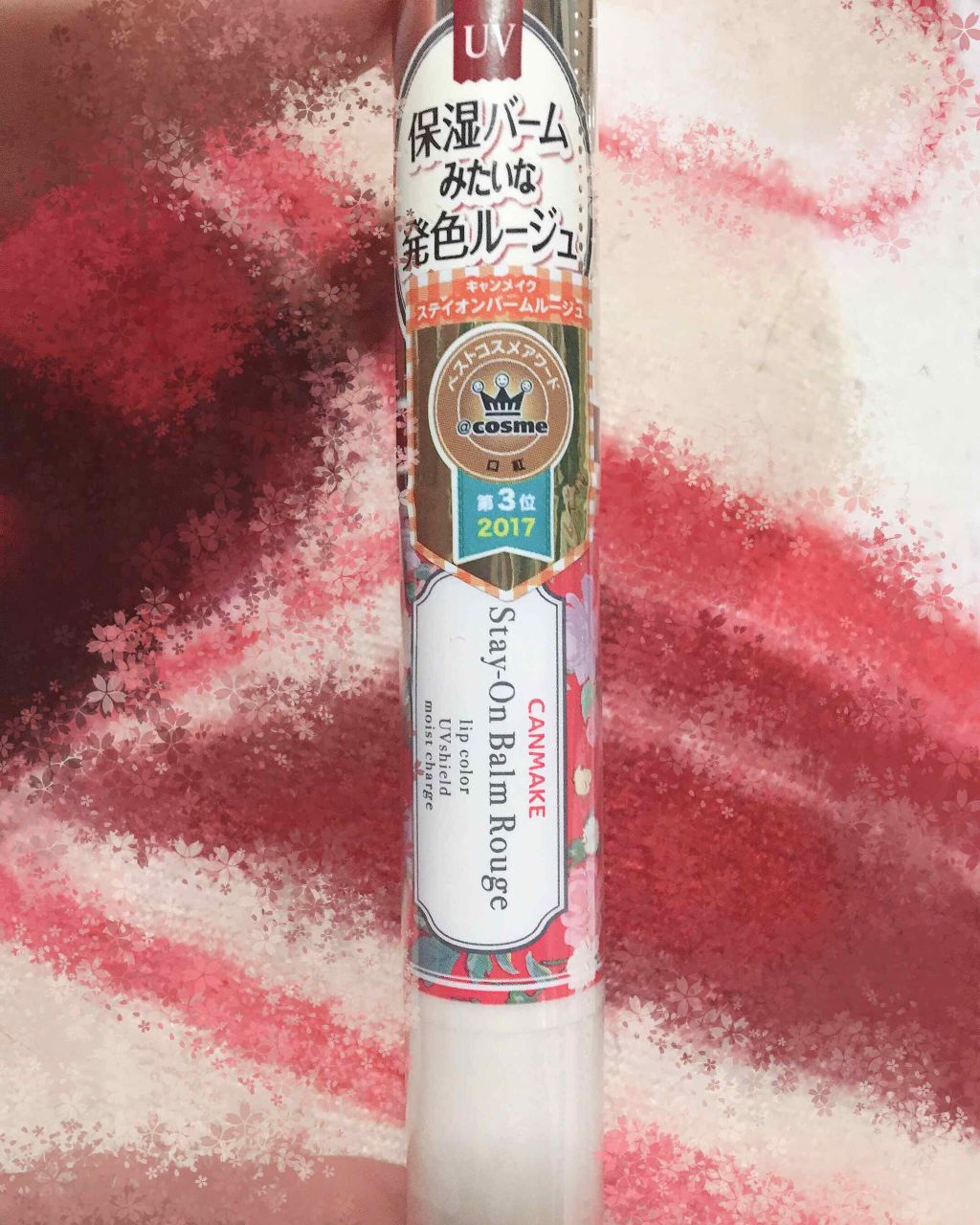 リップティントシロップ/キャンメイク/リップティントを使ったクチコミ（1枚目）