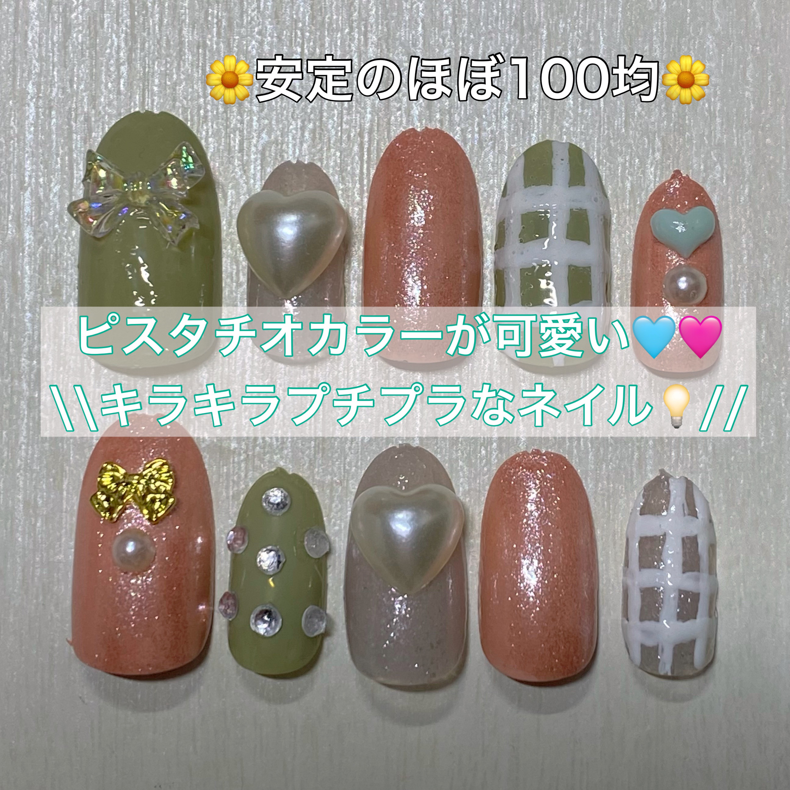 ネイルパーツ/セリア/ネイルチップ・パーツを使ったクチコミ（1枚目）