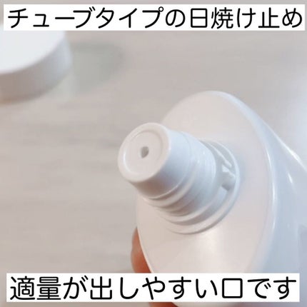 アリィー クロノビューティ ジェルUV EX/アリィー/日焼け止めジェルを使ったクチコミ(4枚目)