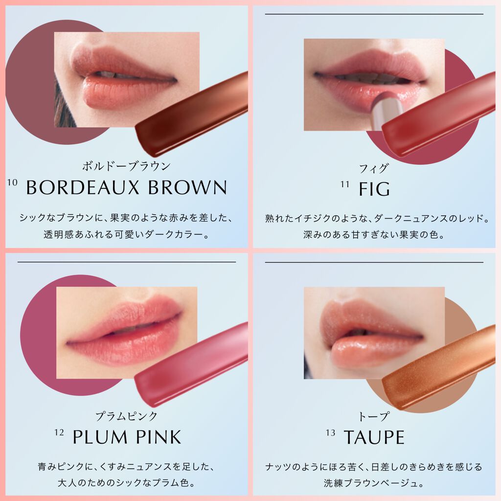 新色レビュー】オペラ リップティント N｜OPERAの口コミ - イエベに
